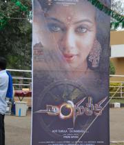 angulika-movie-launch-photos-13