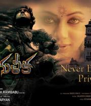 angulika-movie-wallpapers-13