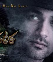 angulika-movie-wallpapers-14