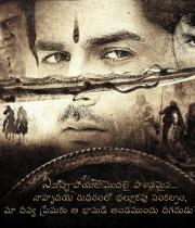 angulika-movie-wallpapers-2