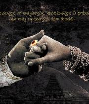 angulika-movie-wallpapers-6