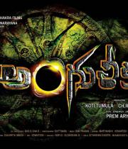 angulika-movie-wallpapers-8