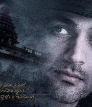 angulika-movie-wallpapers-9