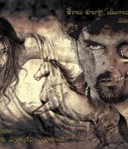 angulika-movie-wallpapers