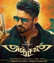 anjaan-first-look-poster-1