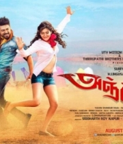 anjaan-first-look-poster-2