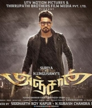 anjaan-first-look-poster-5