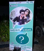 anthaku-mundu-a-taruvatha-audio-2