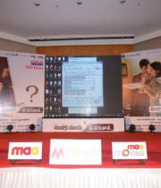 anthaku-mundu-a-taruvatha-audio-5