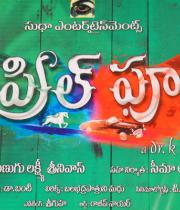 april-fool-movie-audio-launch-gallery-29