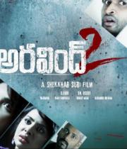 aravind-2-movie-stills-1