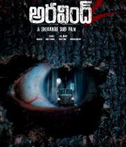 aravind-2-movie-stills-18