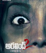 aravind-2-movie-wallpapers-10