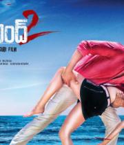 aravind-2-movie-wallpapers-1_0
