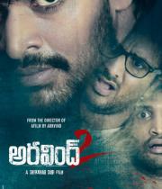 aravind-2-movie-wallpapers-4