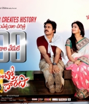 attarintiki-daredi-100-days-posters-3