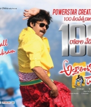 attarintiki-daredi-100-days-posters-4