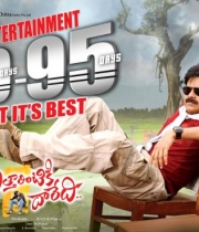 2-sheet-1-copy-e1387916874403