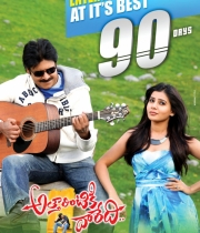 30x40-1-copy-1024x1451