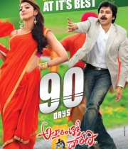 30x40-2-copy-1024x1451