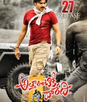 attarintiki-daredi-release-wallpapers-1