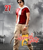 attarintiki-daredi-release-wallpapers-2