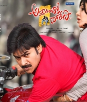 attarintiki-daredi-release-wallpapers-4