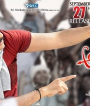 attarintiki-daredi-release-wallpapers-8