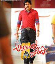 attarintiki-daredi-movie-wallpapers-2