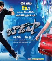baadshah-release-posters-03