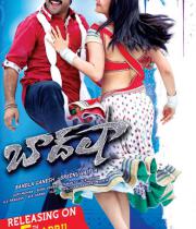 baadshah-release-posters-04