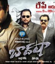 tomorrow-release-posters-1