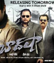 tomorrow-release-posters-4