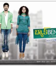 backbench-student-movie-wallpapers-1