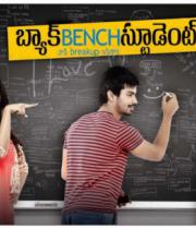 backbench-student-movie-wallpapers-2