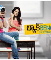 backbench-student-movie-wallpapers-3