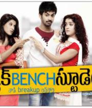 backbench-student-movie-wallpapers-4