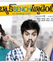 backbench-student-movie-wallpapers-5