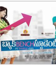 backbench-student-movie-wallpapers-7