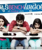backbench-student-movie-wallpapers-8
