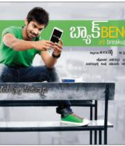 backbench-student-movie-wallpapers-9