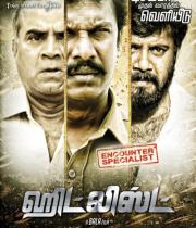Thalaivasal Vijay, Samuthirakani, Bala in Hit List Movie Posters