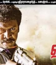 Bala, Samuthirakani in Hit List Movie Wallpapers