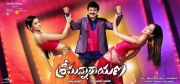 srimannarayana-movie-wallpapers-3