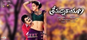 srimannarayana-movie-wallpapers-4