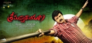 srimannarayana-movie-wallpapers