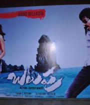 balupu-audio-launch-stills-11