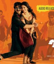 balupu-audio-release-posters-4