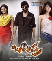 balupu-first-look-wallpapers-01