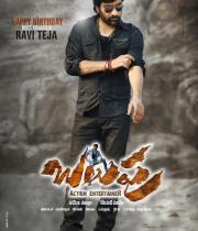 balupu-first-look-wallpapers-02